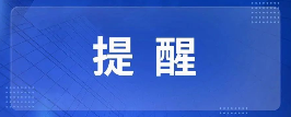 年后学车，必须注意的点，都在这里了