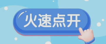 在直线行驶考试的过程中，前方道路出现行人或非机动车，到底能不能停车呢？