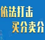 4月1日起，这种行为最高罚10万元！