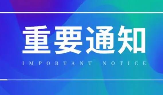 @驾驶员：8月15日起，成都三环路通行实施新规